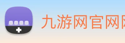 九游网官网网页版 logo